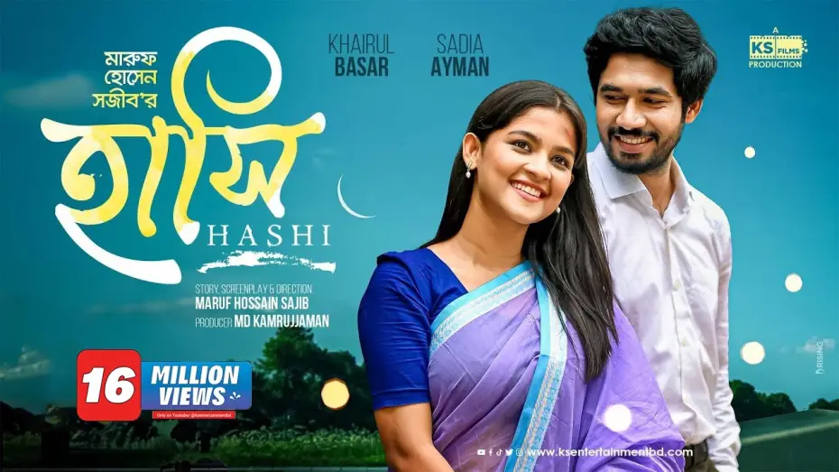Wideo do filmu Hashi | হাসি — Hashi | হাসি | Full Natok | Khairul Basar | Sadia Ayman | বাংলা নাটক | New Bangla Natok 2023